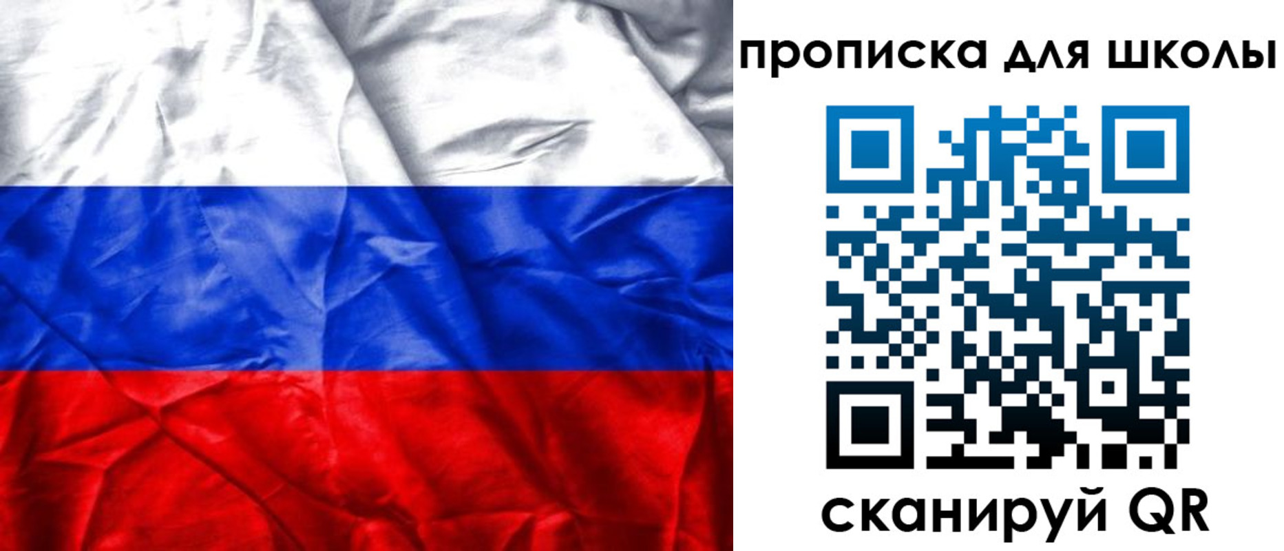 прописка регистрация в Усть-Джегуте
