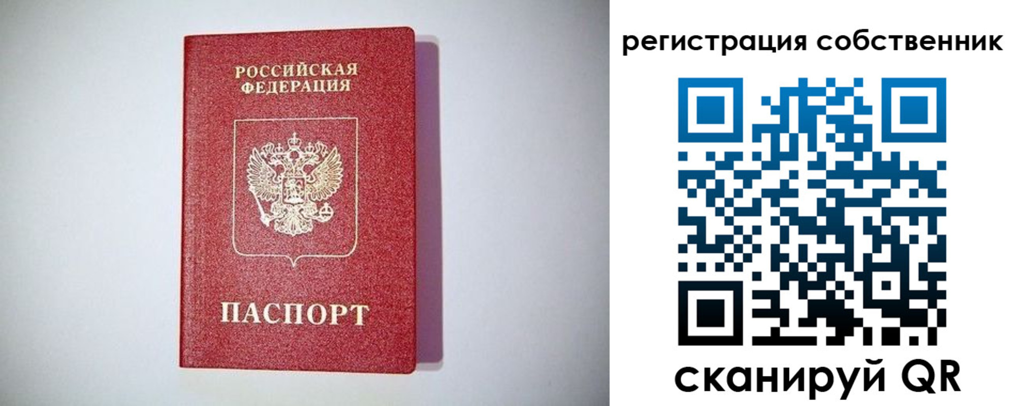 временная регистрация в Усть-Джегуте