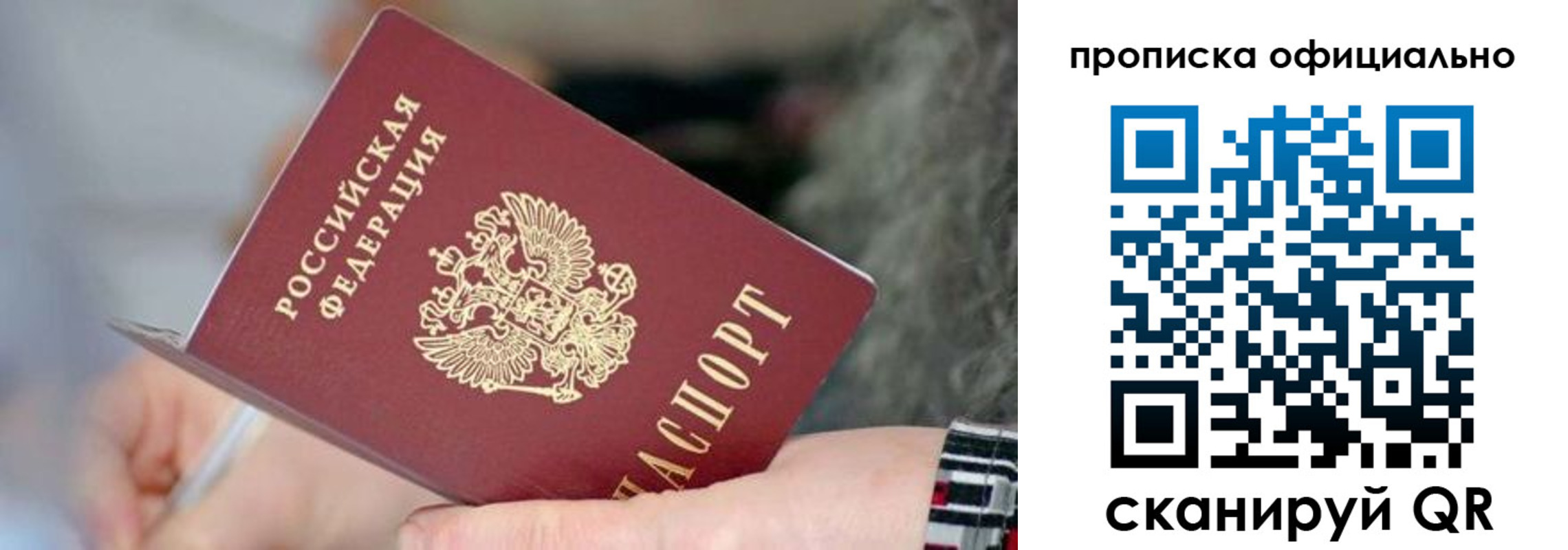 временная регистрация поиск в Усть-Джегуте